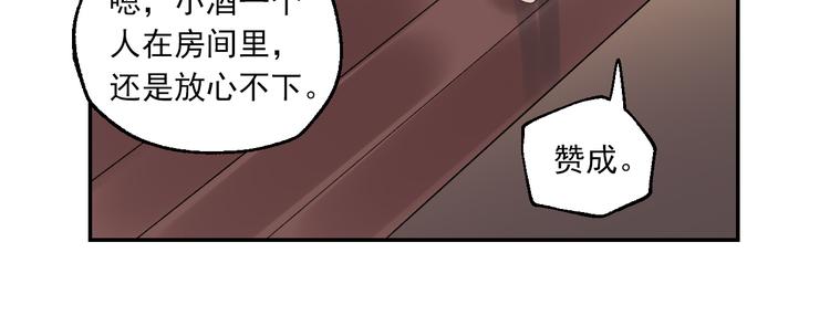 第17话 痛苦的回忆(1/3)-第18话