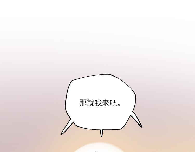 第17话 痛苦的回忆(1/3)-第18话