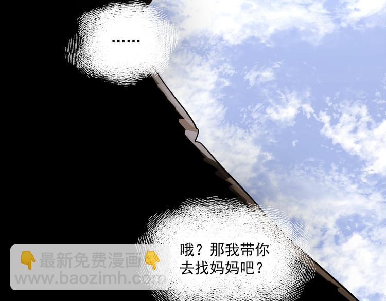 第17话 痛苦的回忆(1/3)-第18话