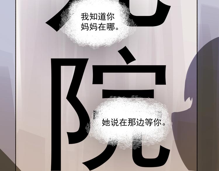 第17话 痛苦的回忆(1/3)-第18话