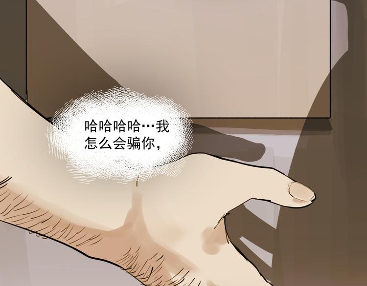 第17话 痛苦的回忆(1/3)-第18话