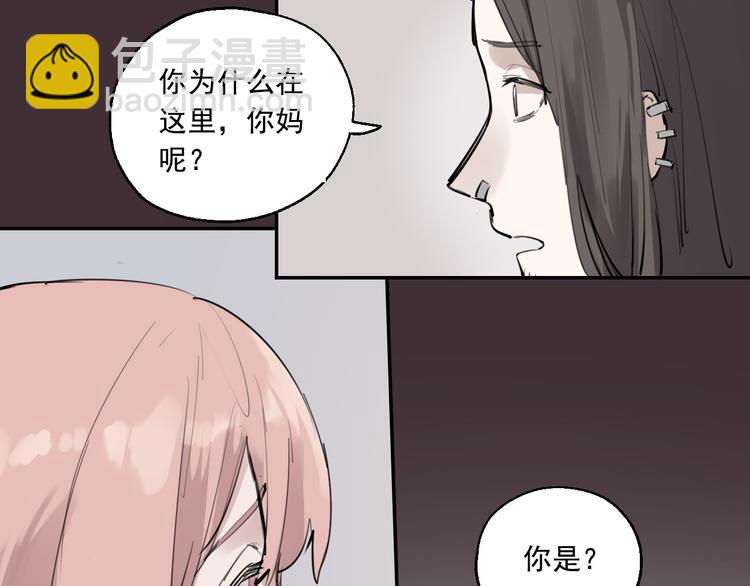 第19话  记忆的真相(1/3)-第20话