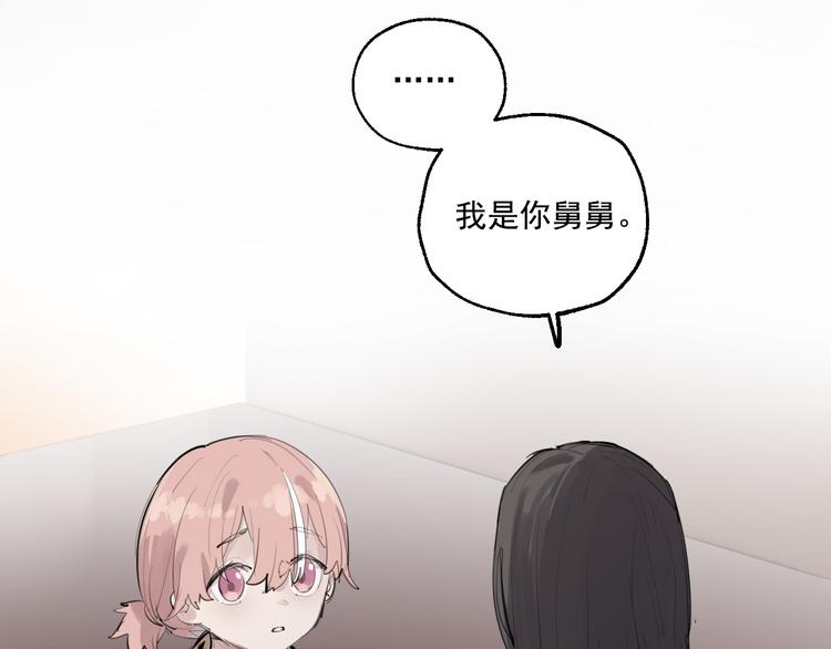 第19话  记忆的真相(1/3)-第20话