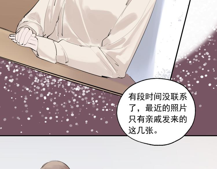 第19话  记忆的真相(1/3)-第20话