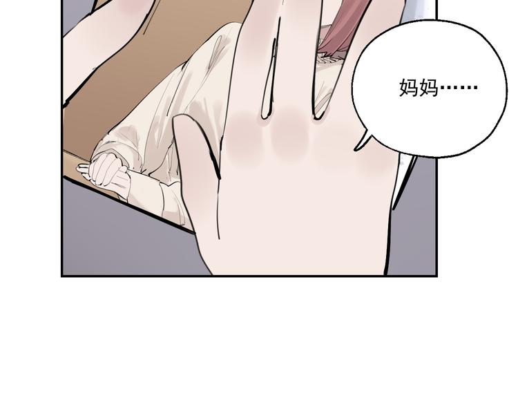 第19话  记忆的真相(1/3)-第20话