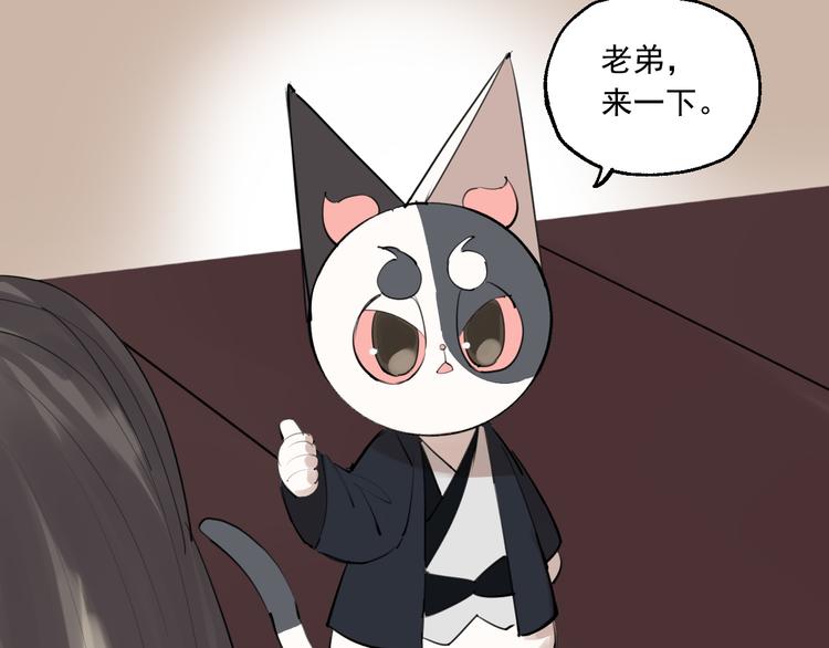 第19话  记忆的真相(1/3)-第20话