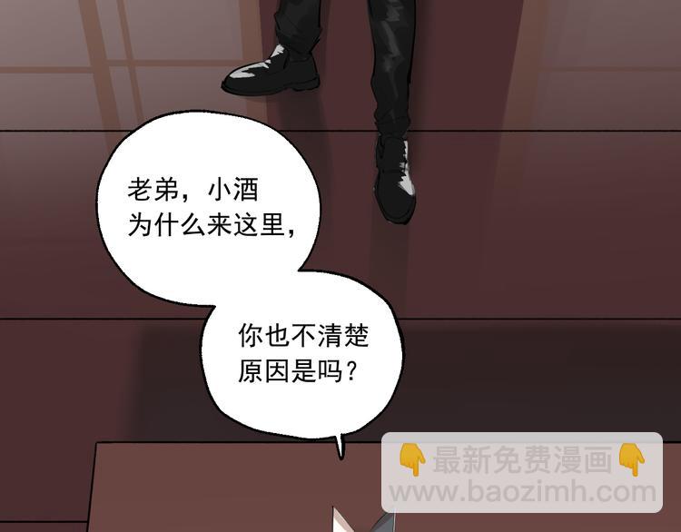 第19话  记忆的真相(1/3)-第20话