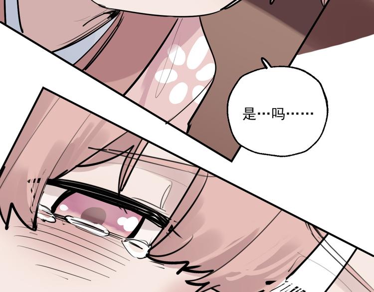 第20话 妈妈不会抛弃你(1/3)-第22话