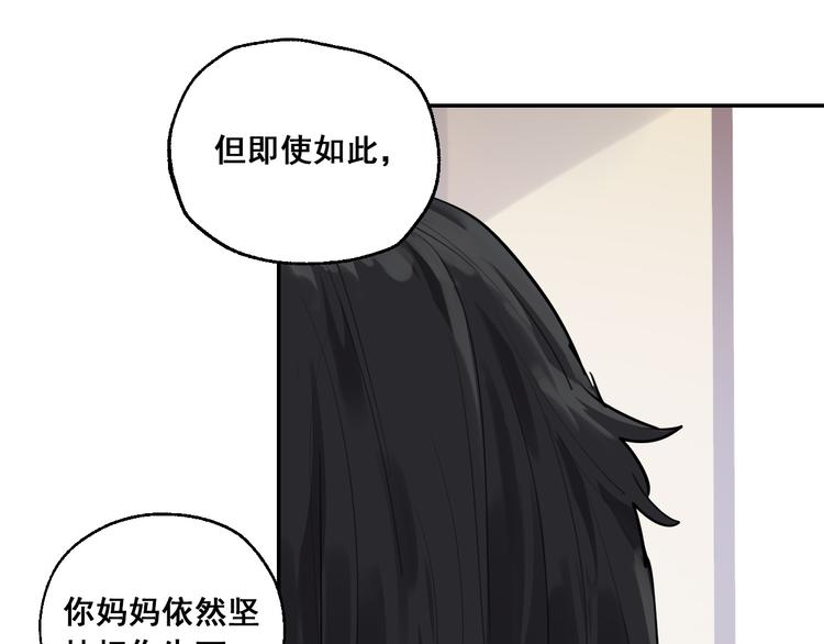 第20话 妈妈不会抛弃你(1/3)-第22话