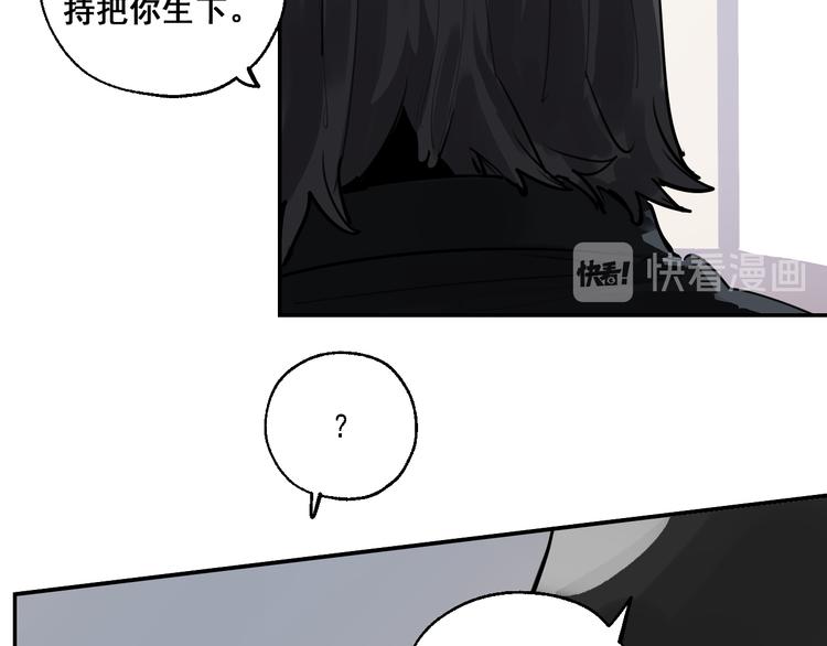 第20话 妈妈不会抛弃你(1/3)-第22话