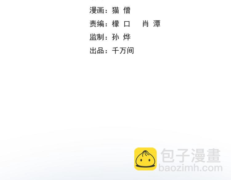 第20话 妈妈不会抛弃你(1/3)-第22话