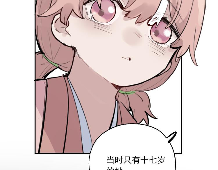 第20话 妈妈不会抛弃你(1/3)-第22话