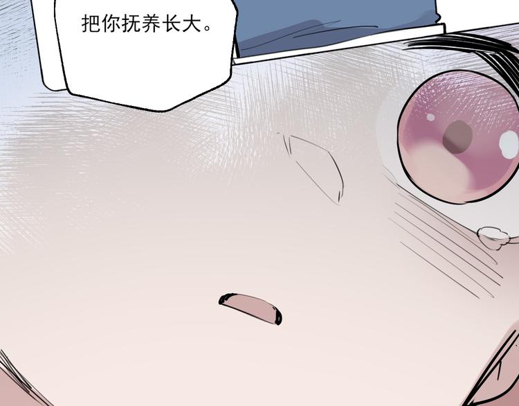 第20话 妈妈不会抛弃你(1/3)-第22话