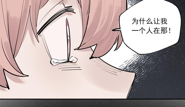 第20话 妈妈不会抛弃你(1/3)-第22话