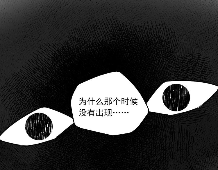 第20话 妈妈不会抛弃你(1/3)-第22话