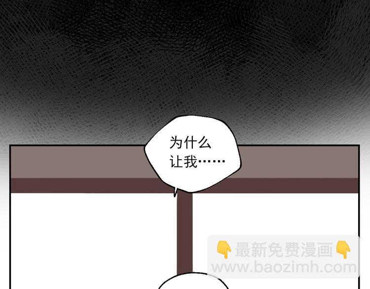 第20话 妈妈不会抛弃你(1/3)-第22话