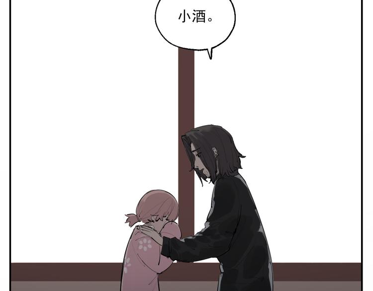 第20话 妈妈不会抛弃你(1/3)-第22话