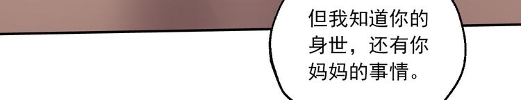 第20话 妈妈不会抛弃你(1/3)-第22话