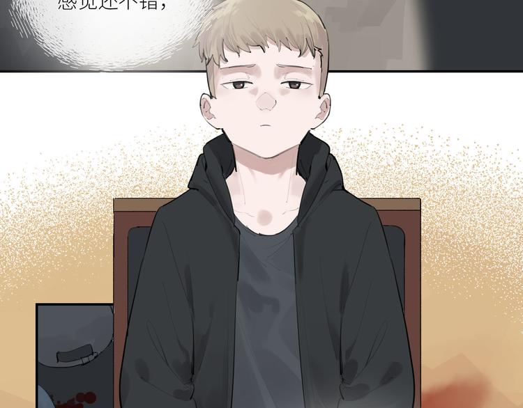 第25话 无罪释放？！(1/3)-第28话