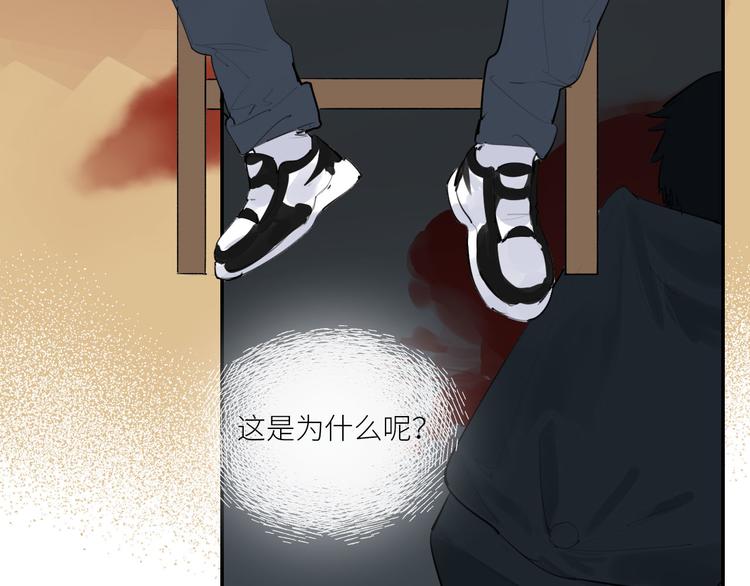 第25话 无罪释放？！(1/3)-第28话