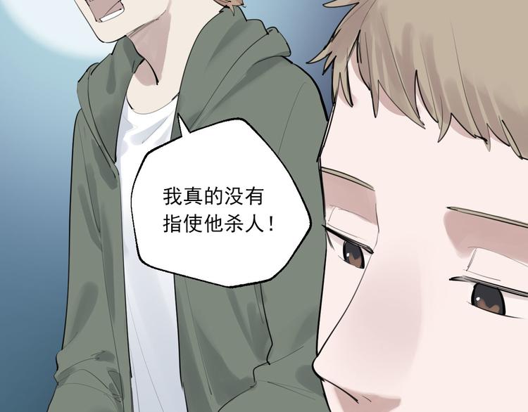 第25话 无罪释放？！(1/3)-第28话