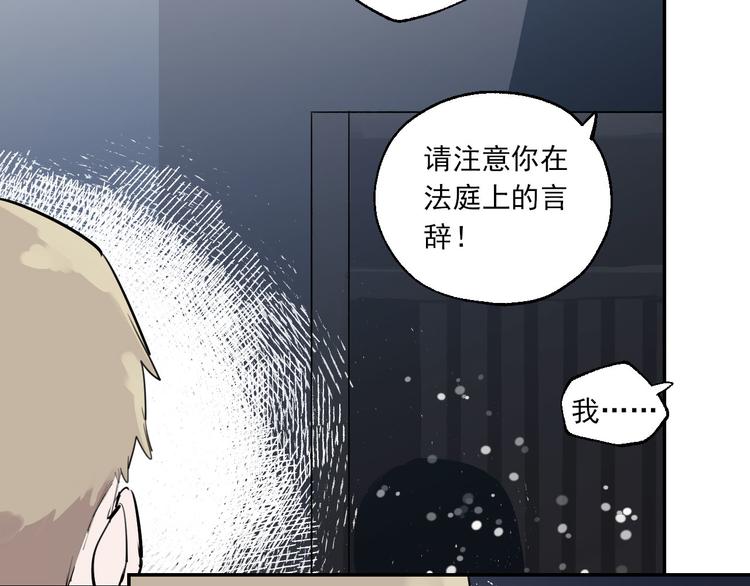 第25话 无罪释放？！(1/3)-第28话