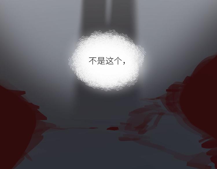 第25话 无罪释放？！(1/3)-第28话