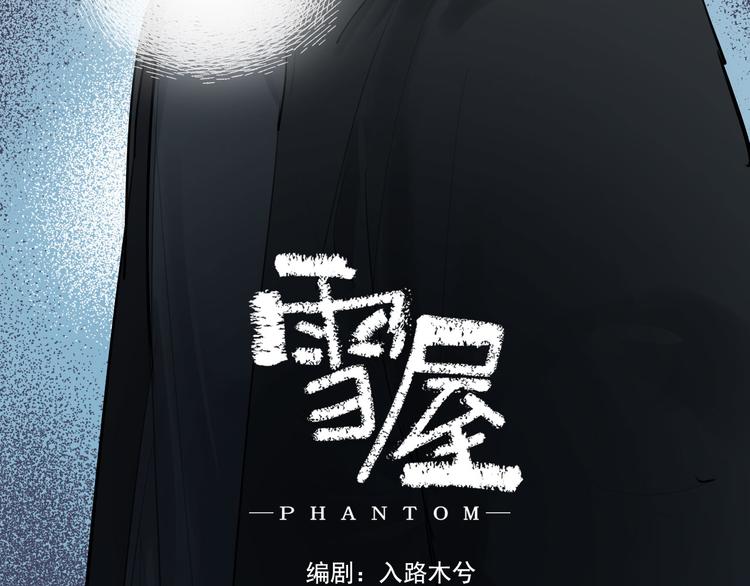 第25话 无罪释放？！(1/3)-第28话