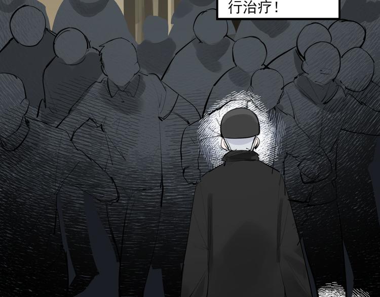 第25话 无罪释放？！(1/3)-第28话