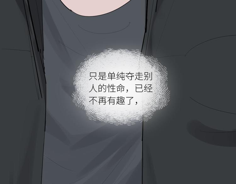 第25话 无罪释放？！(1/3)-第28话