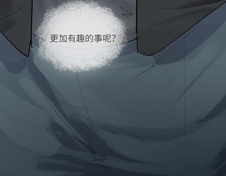 第25话 无罪释放？！(1/3)-第28话