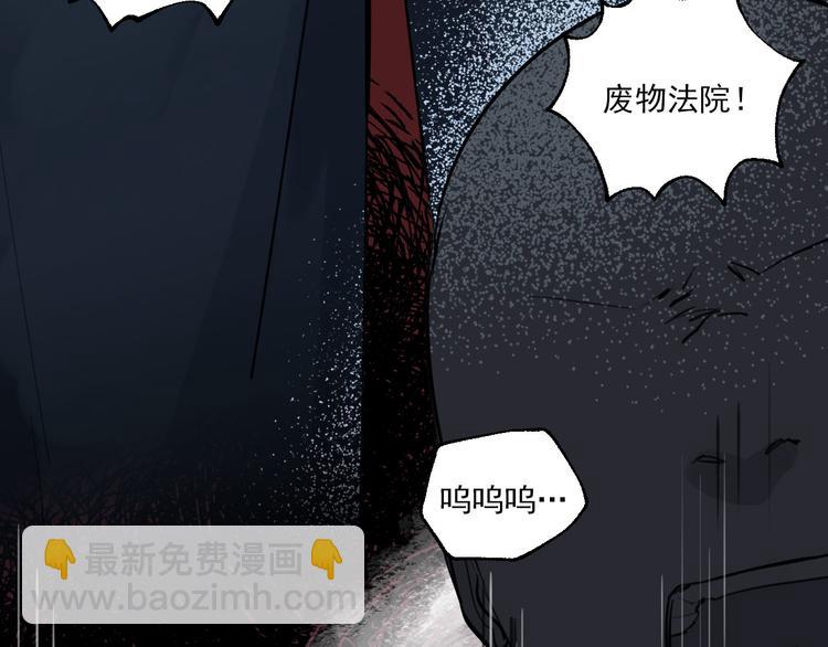 第25话 无罪释放？！(1/3)-第28话