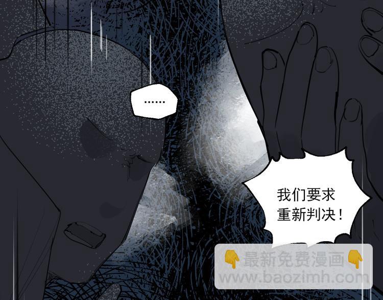 第25话 无罪释放？！(1/3)-第28话