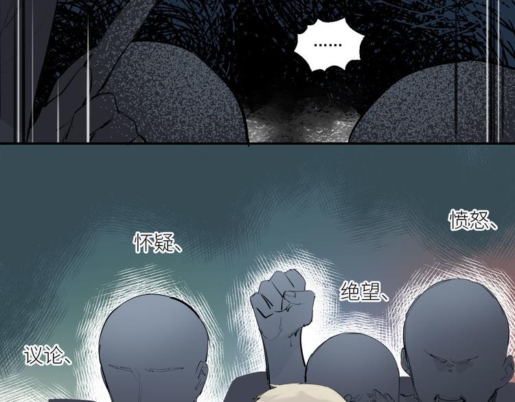 第25话 无罪释放？！(1/3)-第28话