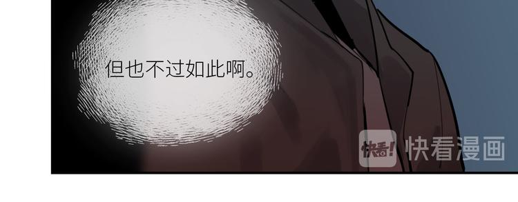 第25话 无罪释放？！(1/3)-第28话