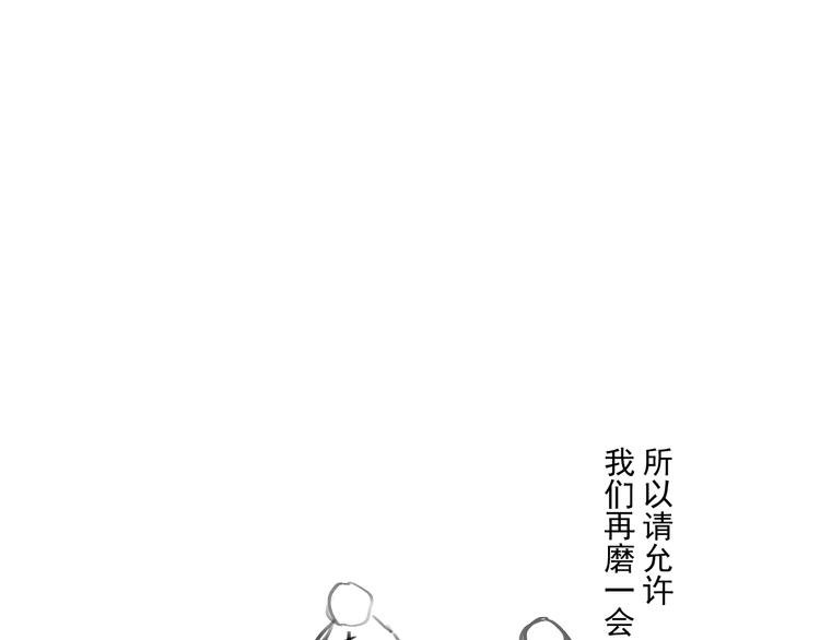 本周休刊-第30话