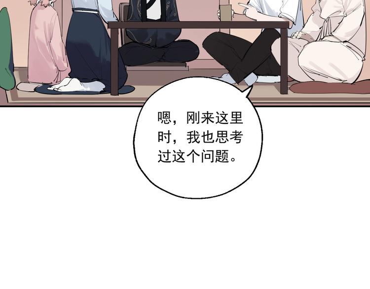 第28话 神秘的客人(1/3)-第32话