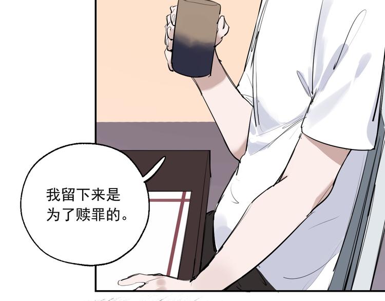 第28话 神秘的客人(1/3)-第32话