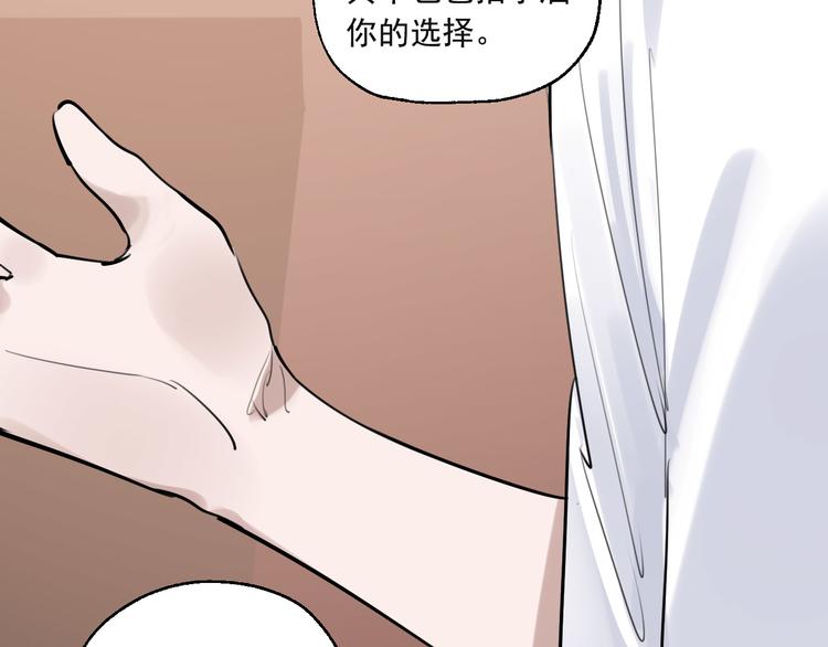 第28话 神秘的客人(1/3)-第32话