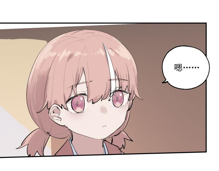 第28话 神秘的客人(1/3)-第32话