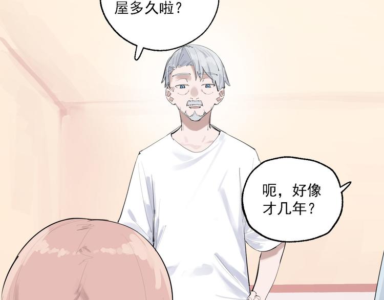 第28话 神秘的客人(1/3)-第32话