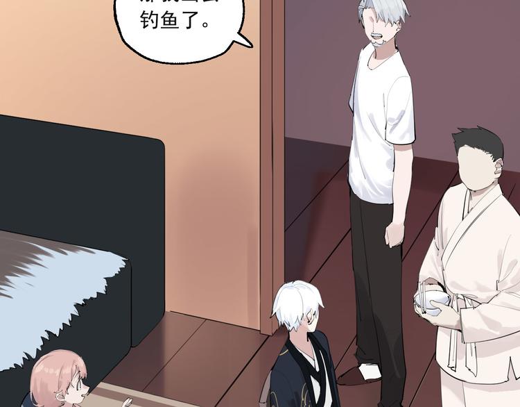 第28话 神秘的客人(1/3)-第32话