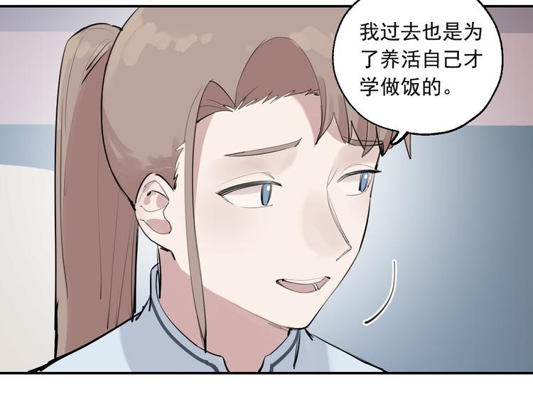 第28话 神秘的客人(1/3)-第32话