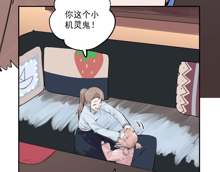 第28话 神秘的客人(1/3)-第32话