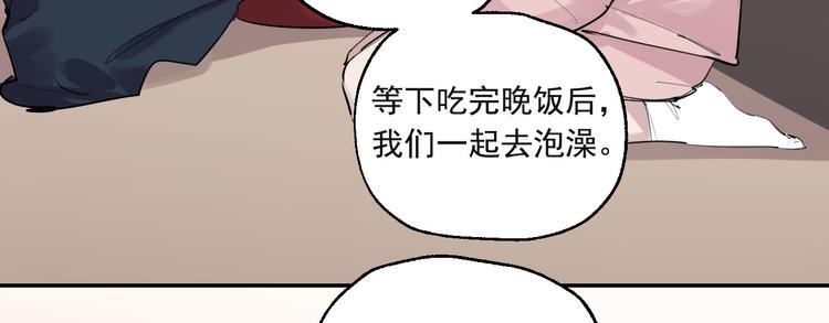 第28话 神秘的客人(1/3)-第32话