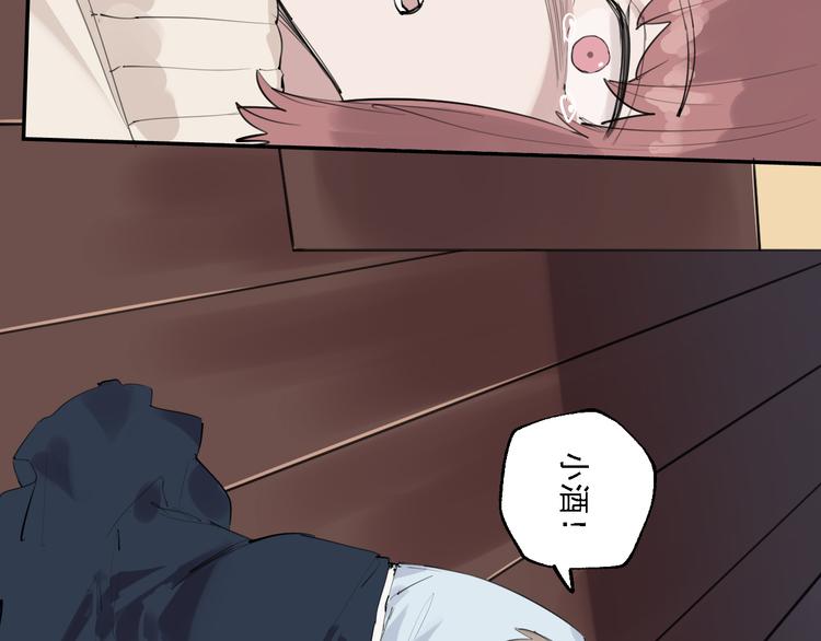 第30话 母女情深(1/2)-第34话