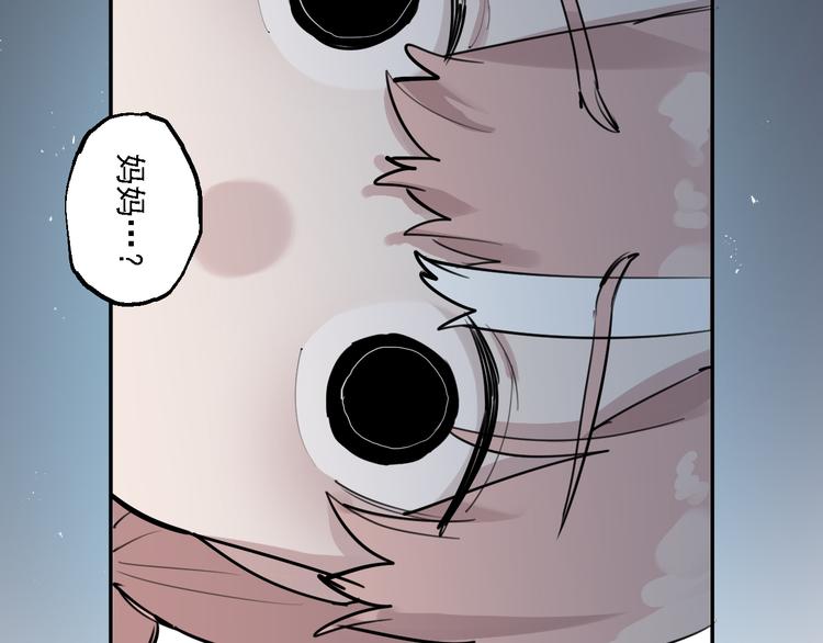 第30话 母女情深(1/2)-第34话