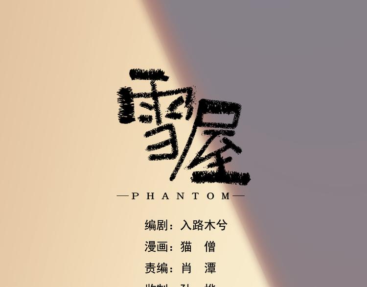 第30话 母女情深(1/2)-第34话