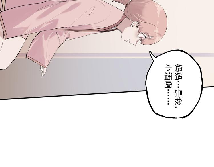 第30话 母女情深(1/2)-第34话