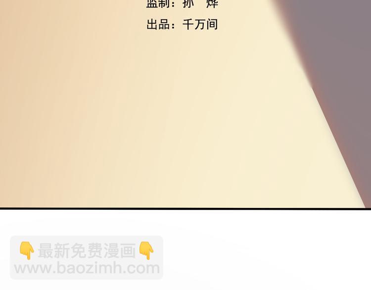 第30话 母女情深(1/2)-第34话